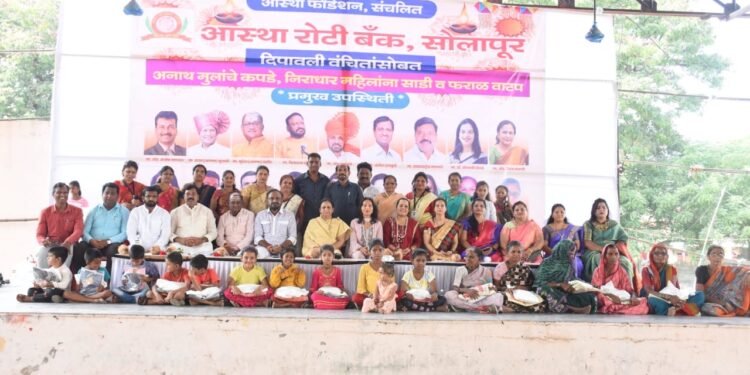 यंदाही आस्था रोटी बँकेची दिवाळी वंचितांसोबत