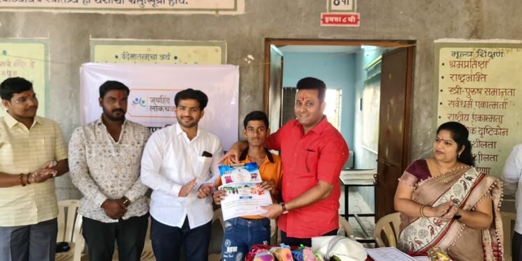 जय हिंद लोकचळवळीने केला गुणवंत विद्यार्थ्यांचा सत्कार