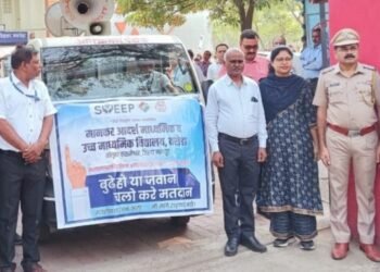 मतदारांनो,मतदानाचा हक्क बजावा!