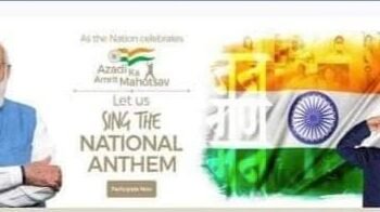 अमरावती विभागीय आयुक्तांच्या वेबसाईटद्वारे भाजपचा प्रचार ! वंचितची तक्रार दाखल