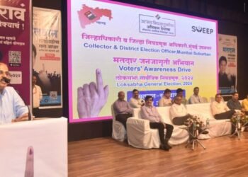 मुंबईसह महाराष्ट्राला मतदानाच्या टक्केवारीत अग्रस्थानी आणावे – राज्य विशेष निरीक्षक धर्मेंद्र सिंग गंगवार