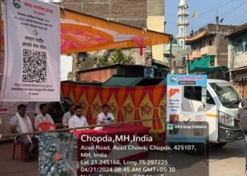 आता जळगाव जिल्ह्यात प्रत्येक आठवडी बाजारात ‘मतदार सुविधा केंद्र’; ८ मे पर्यंत सुविधा उपलब्ध