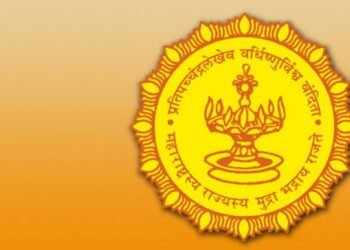 मुंबई शहर व उपनगर जिल्ह्यातील कायदा-सुव्यवस्थेसंदर्भात आढावा बैठक