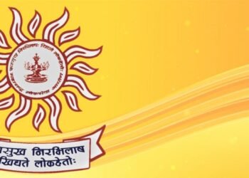 ‘पोलीस उपनिरीक्षक’ संवर्गाची सर्वसाधारण गुणवत्ता यादी जाहीर