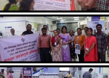 ⭕ मतदानाची टक्केवारी वाढविण्यासाठी ठाणे शहरातील बँकांमध्ये जनजागृती