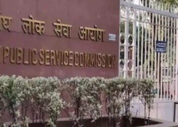 केंद्रीय लोकसेवा आयोगाच्या नागरी सेवा परीक्षेत महाराष्ट्रातील ८७ हून अधिक उमेदवार यशस्वी