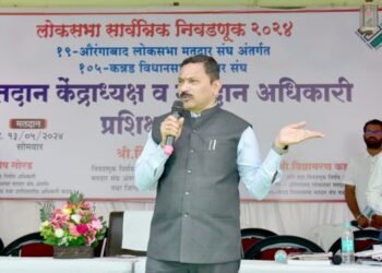 निवडणूक कामकाजाला आत्मविश्वासाने सामोरे जा- जिल्हाधिकारी दिलीप स्वामी…