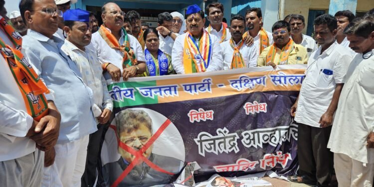 मंद्रूपमध्ये जितेंद्र आव्हाडांच्या पोस्टरला जोडेमार आंदोलन