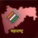 राज्यात पाचव्या टप्प्यातील १३ लोकसभा मतदारसंघात अंदाजे सरासरी ५४.३३ टक्के मतदान