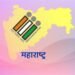 मुंबई उपनगर जिल्ह्याकरिता नियुक्त सर्वसाधारण केंद्रीय निरीक्षकांनी घेतला निवडणूक तयारीचा आढावा