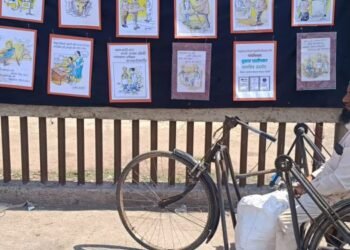 जागतिक व्यंगचित्रकार दिनानिमित्त मतदार जनजागृतीसाठी प्रदर्शन