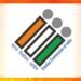 मुंबई शहर जिल्ह्यात निवडणूक काळात जप्त रकमेबाबत दाद मागण्याकरिता संपर्क क्रमांक जाहीर