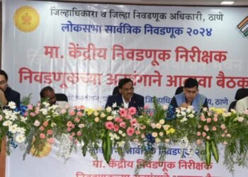 ठाणे जिल्ह्यातील लोकसभा निवडणूक प्रक्रिया शांततेत पार पाडण्यासाठी गांभीर्यपूर्वक काम करावे – केंद्रीय निवडणूक निरीक्षक