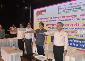 मतदानाची टक्केवारी वाढण्यासाठी सर्वांनी मतदान प्रक्रियेत सहभागी व्हावे – केंद्रीय निवडणूक निरीक्षक परवीनकुमार थिंड