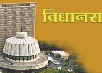 विधानसभेत दिवंगत सदस्यांना श्रद्धांजली