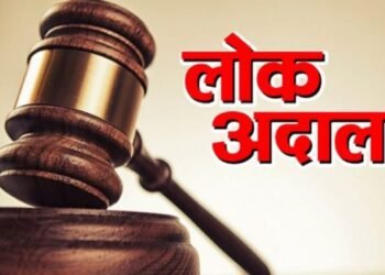 प्रलंबित, तडजोडपात्र प्रकरणासाठी २९ जुलै ते ३ ऑगस्ट २०२४ पर्यंत विशेष लोकअदालत सप्ताह