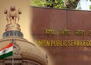 यूपीएससी पूर्व परीक्षेसाठी परीक्षार्थींनी परीक्षा केंद्रावर अर्धा तास आधी उपस्थित राहणे अनिवार्य