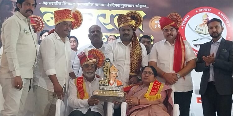 बसव ब्रिगेड आणि सोनाई फाउंडेशनच्या वतीने बसवरत्न पुरस्काराचे वितरण….