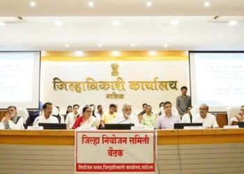 जिल्हा नियोजन समिती बैठक