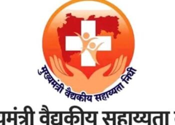 मुख्यमंत्री वैद्यकीय सहायता निधी कक्षाचा विक्रम