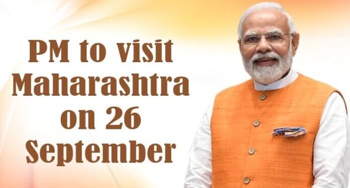 प्रधानमंत्री नरेंद्र मोदी महाराष्ट्र दौऱ्यावर..