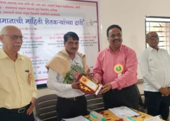 विजांच्या दुर्घटनेपासून बचावासाठी मोबाईल ॲप संबंधी जनजागृती करा