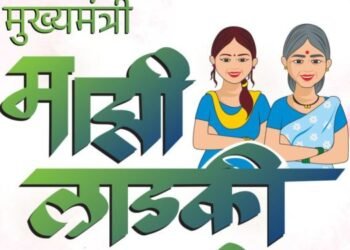 मुख्यमंत्री-माझी लाडकी बहीण’ योजनेसाठी आता सप्टेंबरमध्येही नोंदणी सुरू राहणार –
