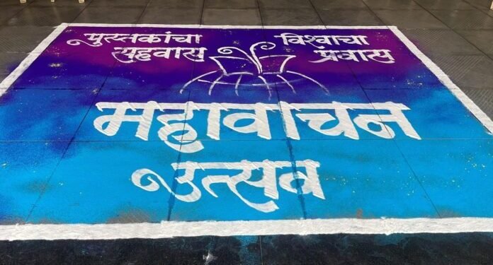 ‘महावाचन उत्सव’ उपक्रमांतर्गत एक लाख शाळांची नोंदणी