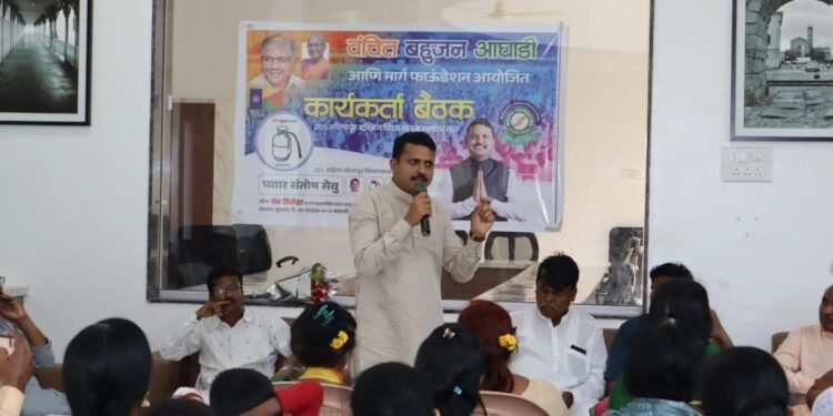 यंदा ‘वंचित’चा विजयाचा झेंडा दक्षिणेत फडकवणारच..! संतोष पवार, उमेदवार