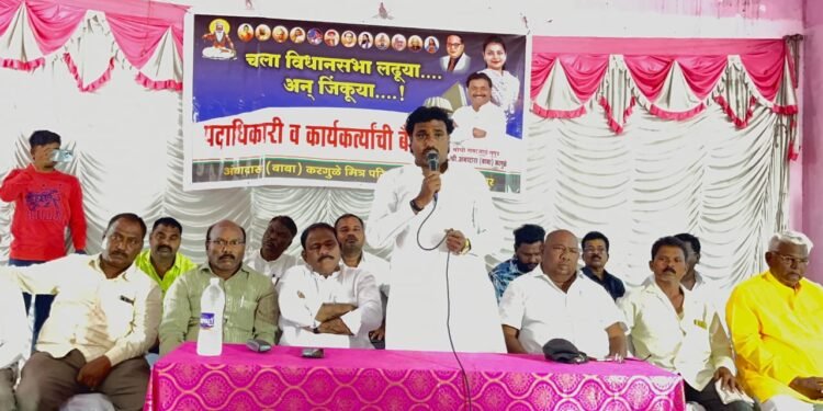 शहर मध्य मधून काँग्रेसच्या ‘बाबा’ने ठोकला शड्डू ; मोची समाज लढणार आणि जिंकणारच..