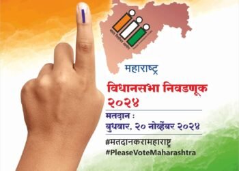 मतदानासाठी २ लाखांहून अधिक शाईच्या बाटल्यांची तरतूद..