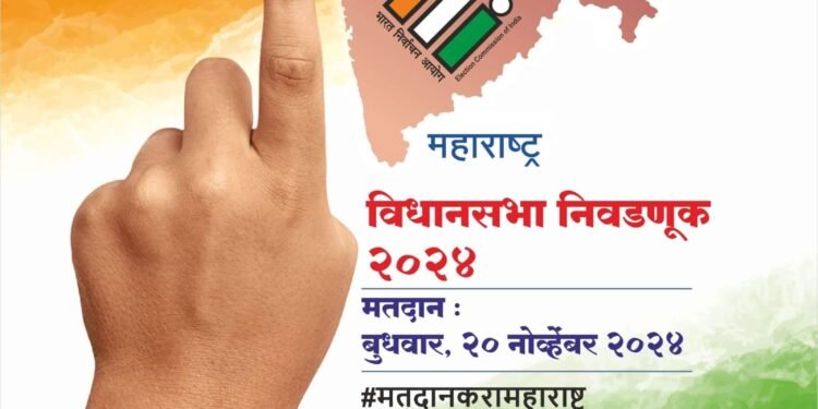 मतदानासाठी २ लाखांहून अधिक शाईच्या बाटल्यांची तरतूद..