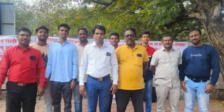 SBI ग्राहक, SBI म्युच्युअल फंड गुंतवणूकदार व भारतीय मित्र परिवाराचे धरणे आंदोलन