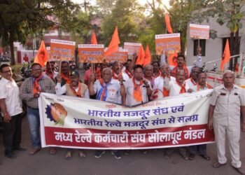 रेल्वे कर्मचाऱ्यांच्या जुन्या ‘पेन्शन’साठी रेल्वे कर्मचारी संघ मैदानात ; बाईक रॅलीने शक्ती प्रदर्शन