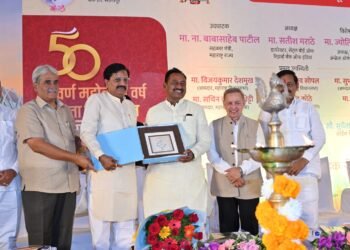 राज्यातील सर्व सहकारी संस्थांच्या प्रगतीसाठी शासन कटीबद्ध             – सहकार मंत्री बाबासाहेब पाटील