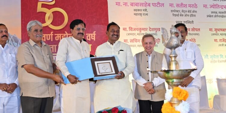 राज्यातील सर्व सहकारी संस्थांच्या प्रगतीसाठी शासन कटीबद्ध             – सहकार मंत्री बाबासाहेब पाटील