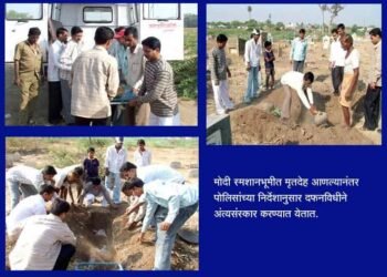 बेवारस मृतदेहांना “मुक्ती “देणारा “अभिजीत” काळाच्या पडद्याआड..!