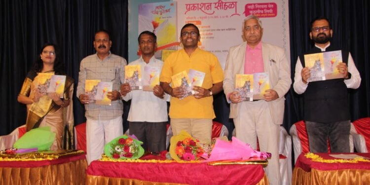 डॉ.स्मिता पाटील यांच्या ‘मातीला पंख फुटताना’ कादंबरीचा प्रकाशन सोहळा संपन्न