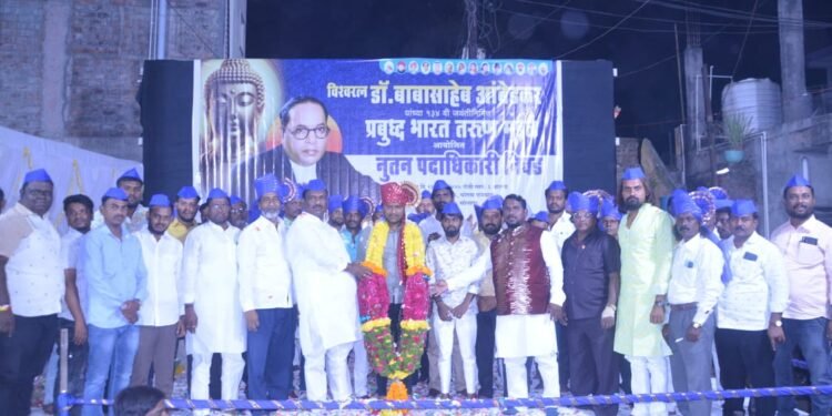 भीमजयंती सन 2025 पदाधिकारी निवडी प्रसंगी हजारो कार्यकर्ते उपस्थित