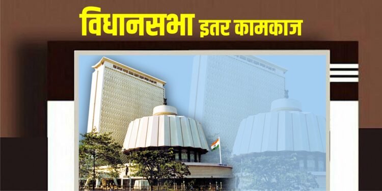 कायदा व सुव्यवस्था अबाधित ठेवत ‘सुरक्षित व समृद्ध महाराष्ट्र निर्माण करणार’