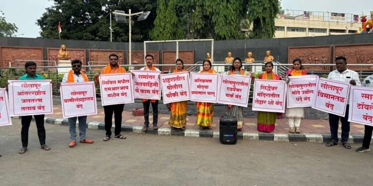 ‘पुढार्‍यां’च्या विरोधात सोलापुरात एप्रिल फुल आंदोलन..!