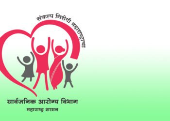 जागतिक आरोग्य दिनी विविध आरोग्य योजनांचा शुभारंभ