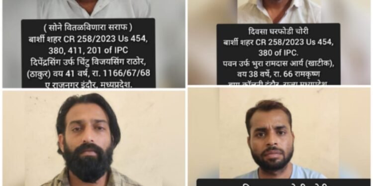 दिवसा घरफोडी करणाऱ्या मध्यप्रदेशातील टोळीला शिक्षा; ‘त्या’ सोनारालाही शिक्षा..