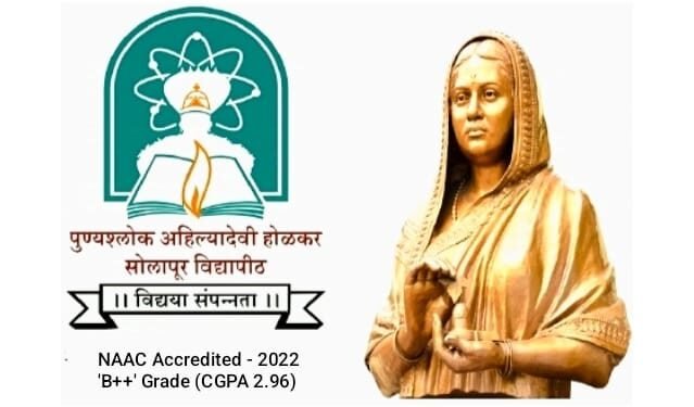 पुण्यश्लोक अहिल्यादेवी होळकर विद्यापीठात बी. व्होक पत्रकारिता अभ्यासक्रमाला सुरुवात