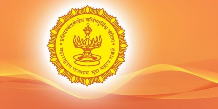 शिष्यवृत्ती मिळवण्याची संधी – १५ जूनपासून ऑनलाईन अर्ज सुरू