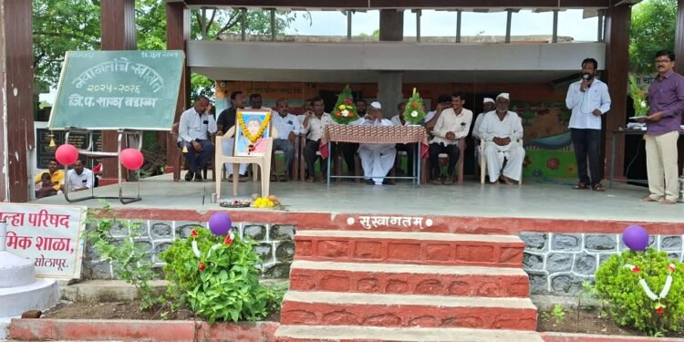 Solapur |वडाळ्यात जिल्हा परिषदेच्या शाळेत जल्लोषात प्रवेशोत्सव साजरा