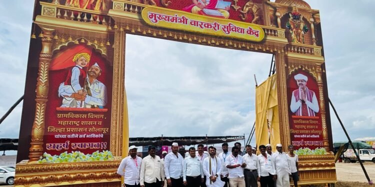 मुख्यमंत्री वारकरी सुविधा केंद्रात सात लाखांहून अधिक वारकरींना विश्रांती.!