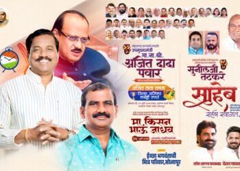 उपमुख्यमंत्री अजित पवार यांच्या वाढदिवसानिमित्त जिल्हास्तरीय कबड्डी स्पर्धा