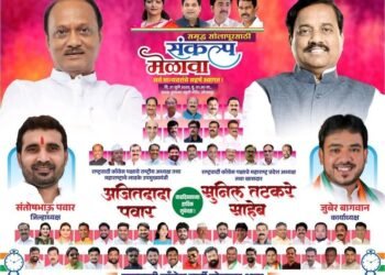 जिल्ह्यात राष्ट्रवादी बळकटीसाठी खा. तटकरे यांचा महाराष्ट्र दौरा; कार्यकर्त्यांमध्ये नवचैतन्य