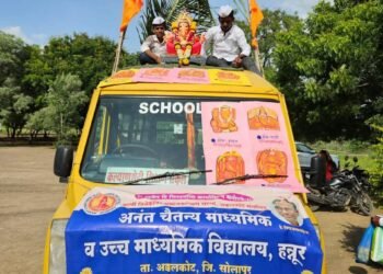 अनंत चैतन्य च्या “बाप्पाला लेझीमच्या तालात” निरोप